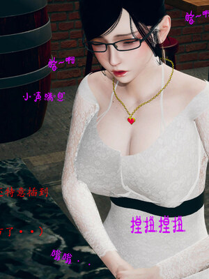 [qmsuzi]新婚01-08(完)_0652