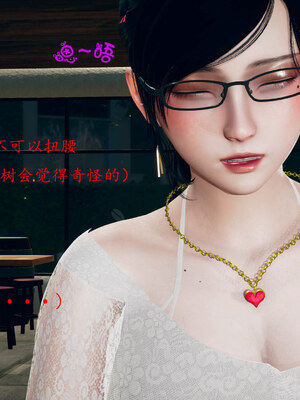 [qmsuzi]新婚01-08(完)_0658