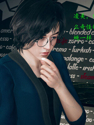 [qmsuzi]新婚01-08(完)_0665