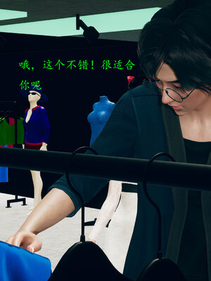 [qmsuzi]新婚01-08(完)_0681