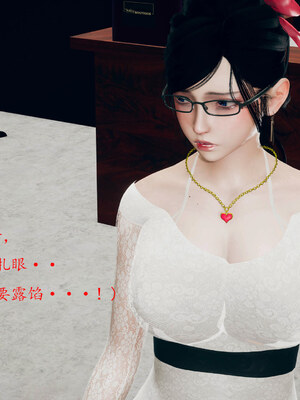 [qmsuzi]新婚01-08(完)_0684