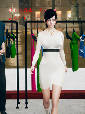 [qmsuzi]新婚01-08(完)_0700