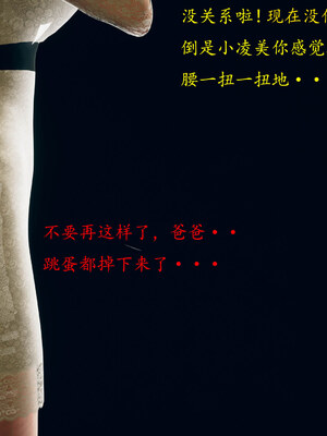 [qmsuzi]新婚01-08(完)_0707