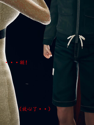 [qmsuzi]新婚01-08(完)_0708