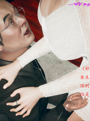 [qmsuzi]新婚01-08(完)_0712