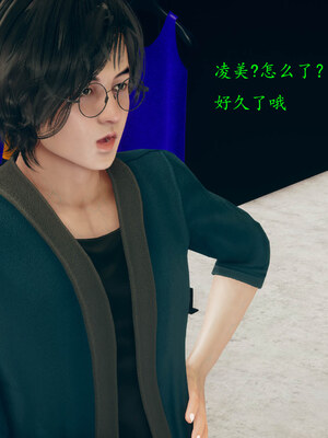 [qmsuzi]新婚01-08(完)_0736