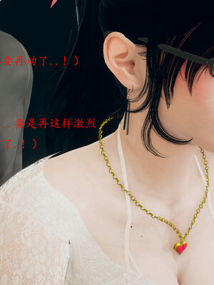 [qmsuzi]新婚01-08(完)_0742