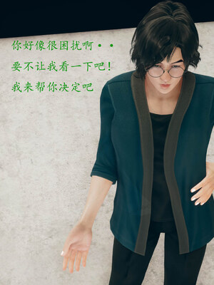 [qmsuzi]新婚01-08(完)_0743