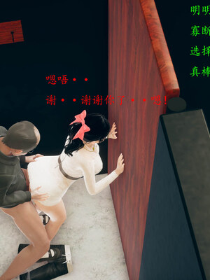 [qmsuzi]新婚01-08(完)_0747