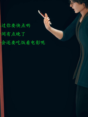 [qmsuzi]新婚01-08(完)_0748