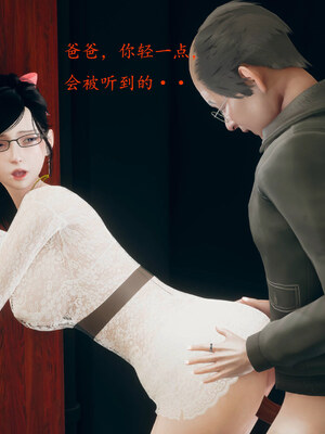 [qmsuzi]新婚01-08(完)_0750