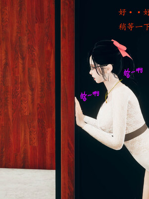 [qmsuzi]新婚01-08(完)_0752