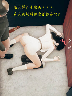 [qmsuzi]新婚01-08(完)_0765