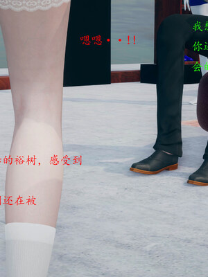 [qmsuzi]新婚01-08(完)_0770