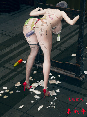 [qmsuzi]新婚01-08(完)_0771