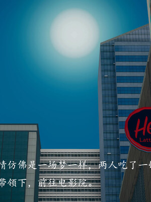 [qmsuzi]新婚01-08(完)_0772