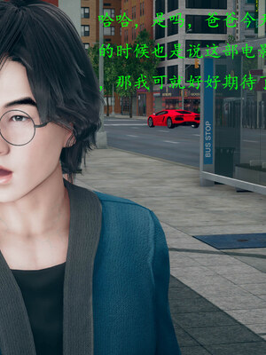 [qmsuzi]新婚01-08(完)_0775