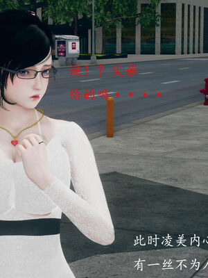 [qmsuzi]新婚01-08(完)_0776