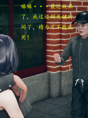 [qmsuzi]新婚01-08(完)_0784