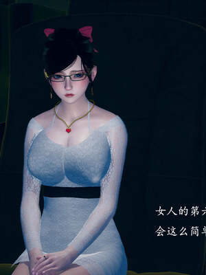 [qmsuzi]新婚01-08(完)_0792