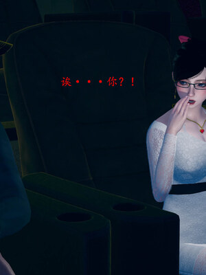 [qmsuzi]新婚01-08(完)_0793