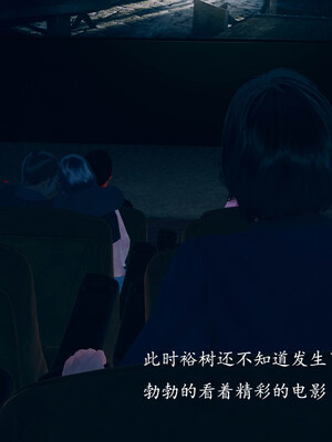 [qmsuzi]新婚01-08(完)_0797