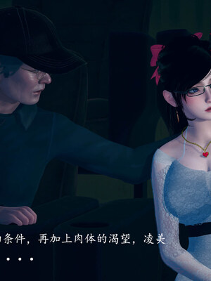 [qmsuzi]新婚01-08(完)_0798