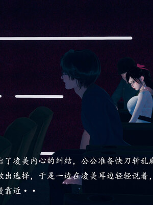 [qmsuzi]新婚01-08(完)_0799