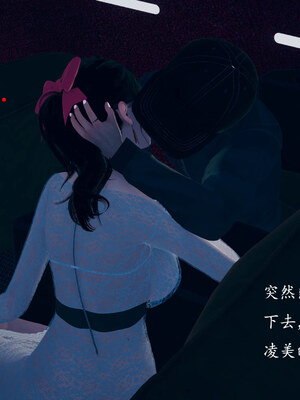 [qmsuzi]新婚01-08(完)_0800