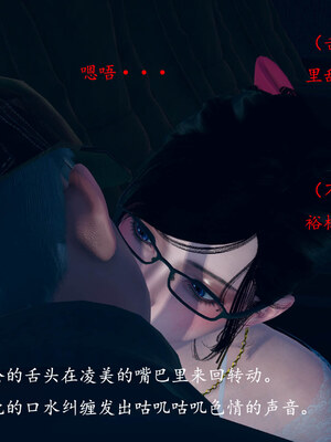 [qmsuzi]新婚01-08(完)_0801