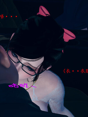 [qmsuzi]新婚01-08(完)_0802