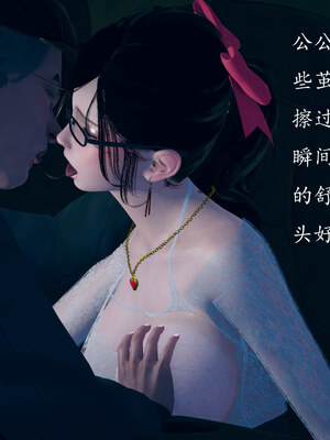 [qmsuzi]新婚01-08(完)_0804