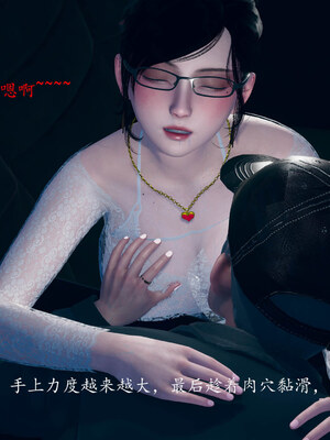 [qmsuzi]新婚01-08(完)_0814