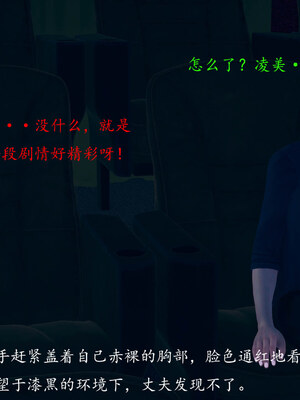 [qmsuzi]新婚01-08(完)_0817