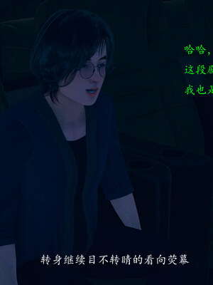 [qmsuzi]新婚01-08(完)_0819