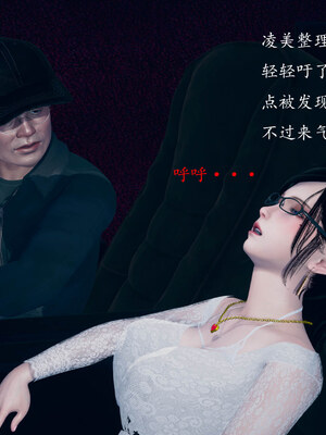 [qmsuzi]新婚01-08(完)_0820