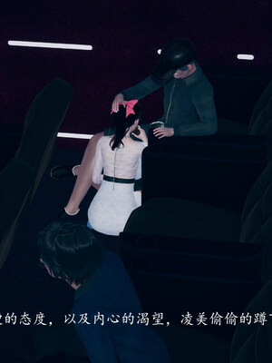 [qmsuzi]新婚01-08(完)_0825