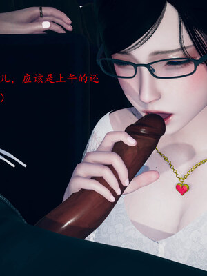 [qmsuzi]新婚01-08(完)_0829