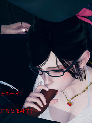 [qmsuzi]新婚01-08(完)_0830