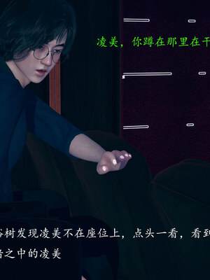 [qmsuzi]新婚01-08(完)_0834