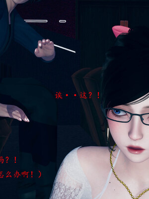 [qmsuzi]新婚01-08(完)_0835