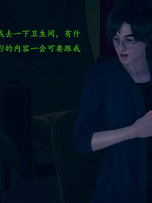 [qmsuzi]新婚01-08(完)_0838