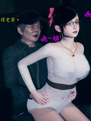 [qmsuzi]新婚01-08(完)_0847