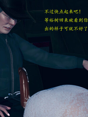 [qmsuzi]新婚01-08(完)_0857