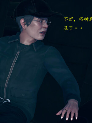 [qmsuzi]新婚01-08(完)_0859