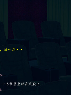 [qmsuzi]新婚01-08(完)_0860