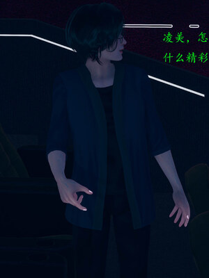 [qmsuzi]新婚01-08(完)_0862