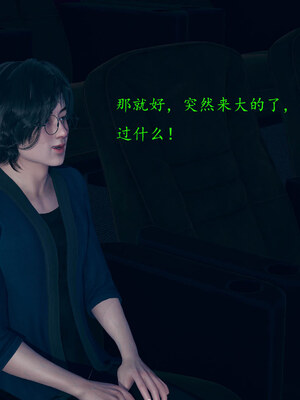 [qmsuzi]新婚01-08(完)_0864