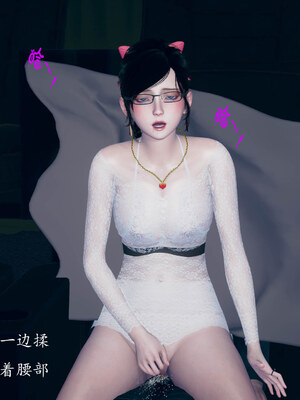 [qmsuzi]新婚01-08(完)_0876