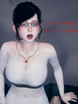 [qmsuzi]新婚01-08(完)_0884